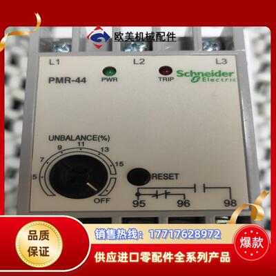 相序保护器PMR-440N7议价