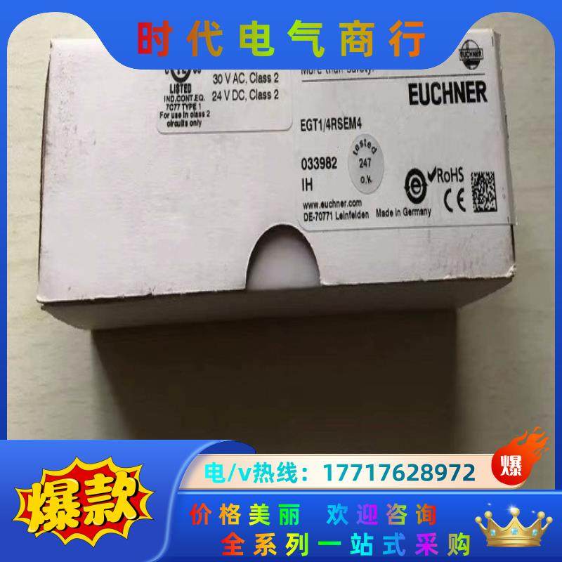 EGT1/4RSEM4 033982 全新原装德国EUCHN,3C数码配件,隔离器/耦合器,淘宝优惠券,粉丝福利购,淘宝优惠卷