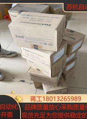 英威腾变频器CHE100-0R4-S2  CHE100-0R