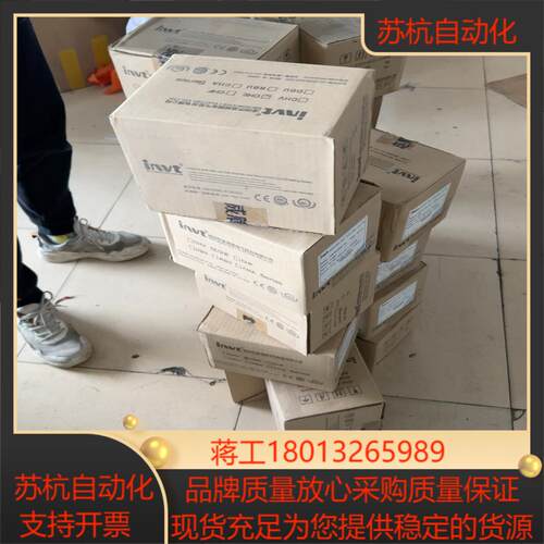 英威腾变频器CHE100-0R4-S2  CHE100-0R
