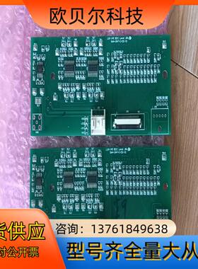 LUX-145芒板SHA-1947-E-C01-01两张，出