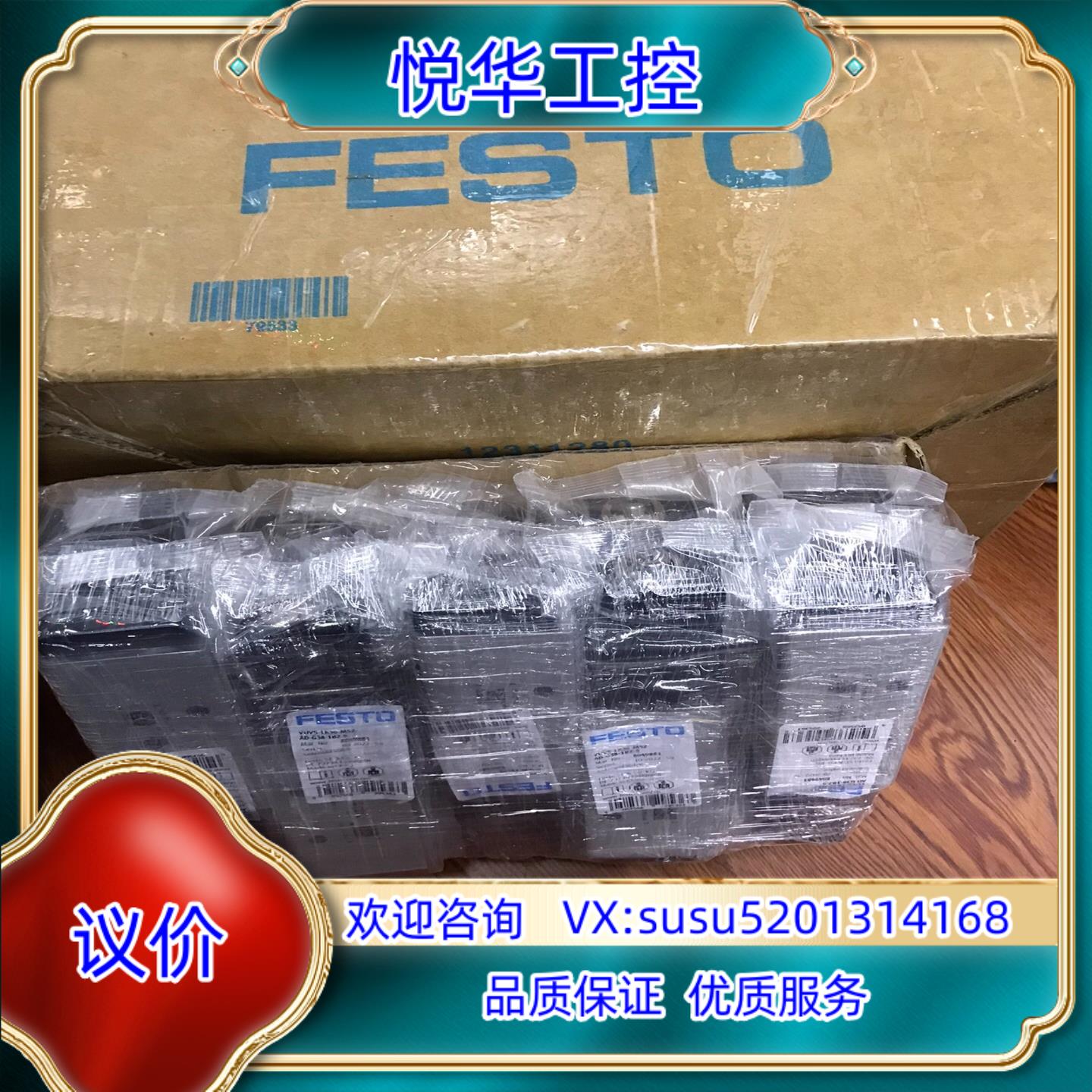 VUVG-LK14-M52-AT-G18-1H2L-W1-S议价