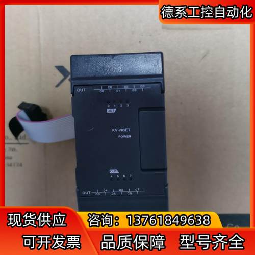 基恩士KV-N8ET，成色如图，功能正常