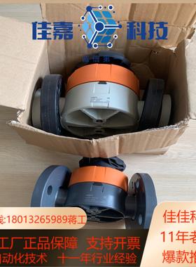 GF隔膜阀TYP515 D63DN50 PP-H EPD