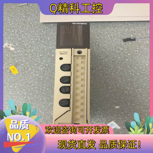 现货TSXDSY08R4D功能正常成色有的老