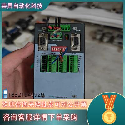 现货德国MOTRONA信号分路器 GV481