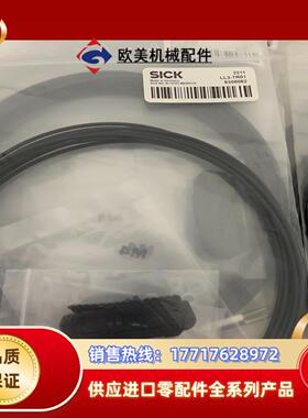 全新原装正品德国施克光纤LL3-TR01货号5308052工议价