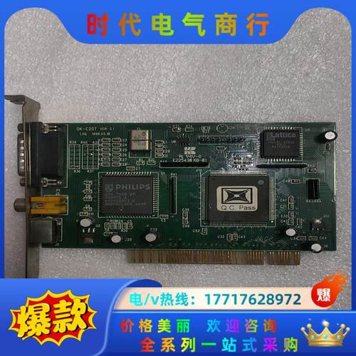 嘉恒中自OK-C20T VER.2.1议价