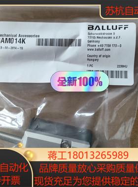 巴鲁夫BTL5-M-2814-1S BAM014K，位移传感