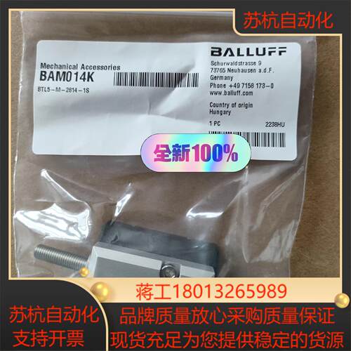 巴鲁夫BTL5-M-2814-1S BAM014K，位移传感