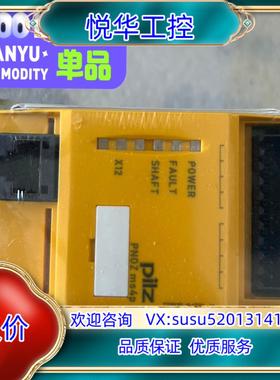 原装皮尔兹继电器  773830  2800  全新原装正品议