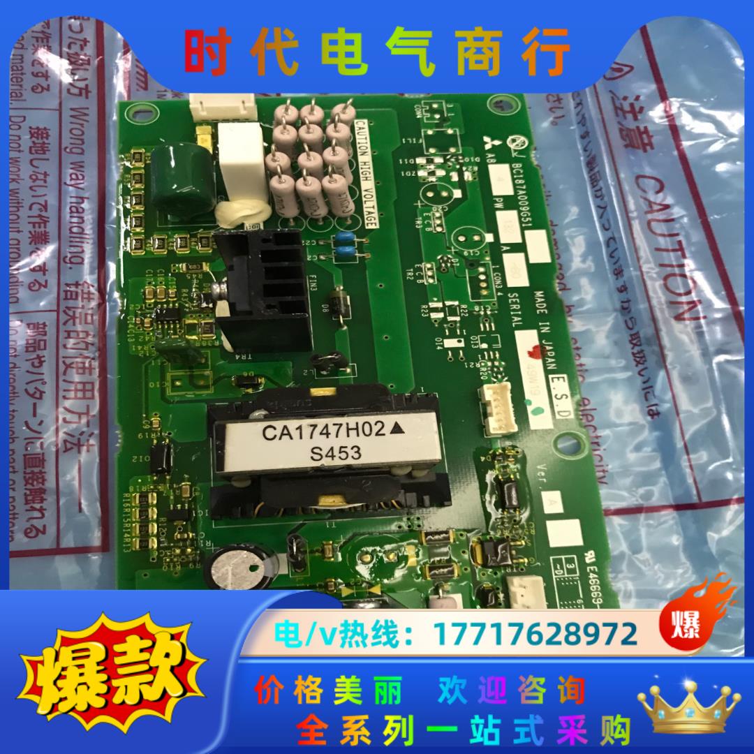 A84PW132A60全新原装BC187A009G51三菱变议价