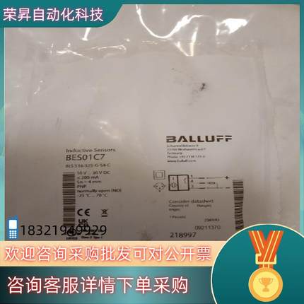 现货全新巴鲁夫传感器 bes01c7