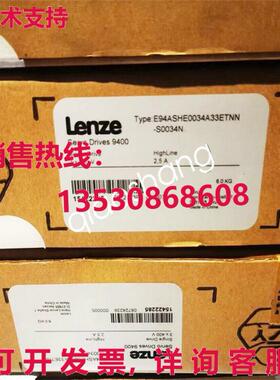 原装供应Lenze E94ASHE0034A33ETNN-S0074N 发球杆
