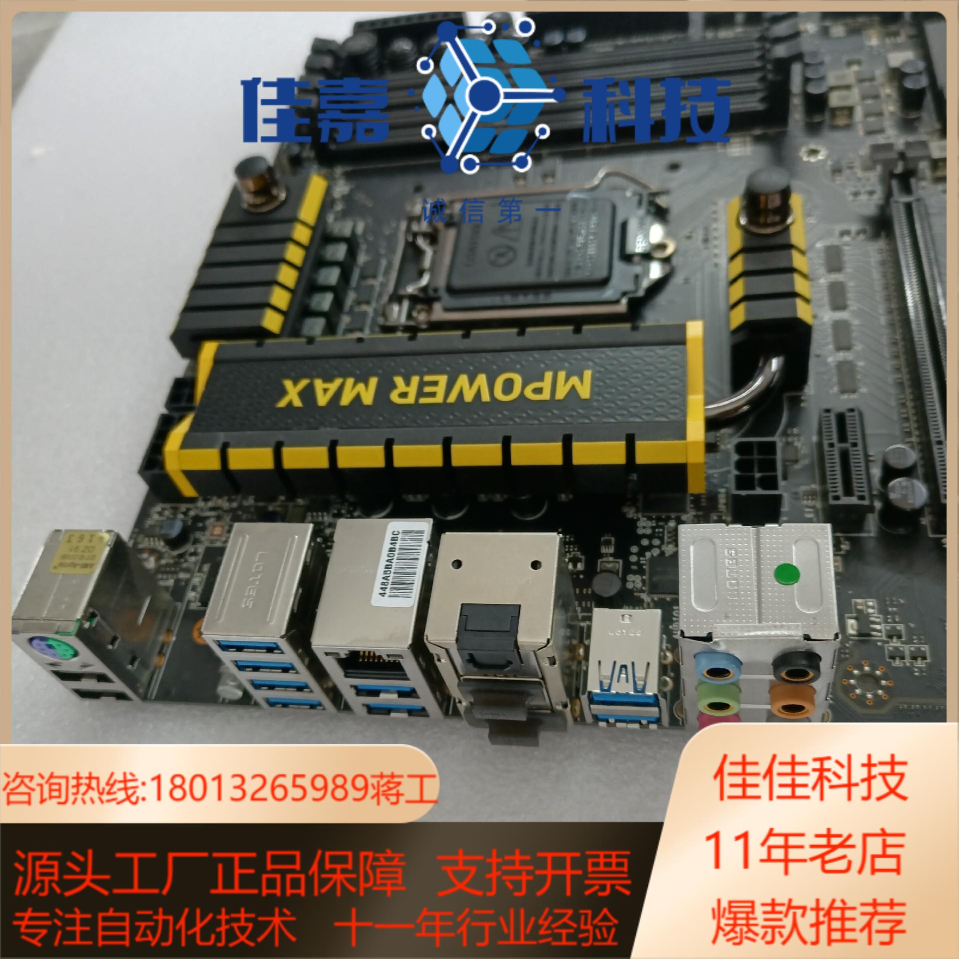 微星  Z97  MPOWER  MAX  AC