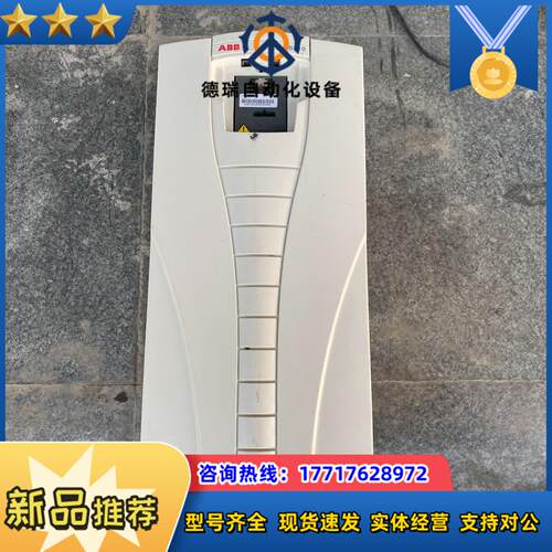 ACS510-01-072A-4 ACS510变频器37KW议价