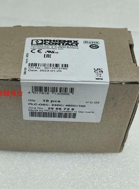 【环球】菲尼克斯继电器PLC-OSC- 24DC 48DC100