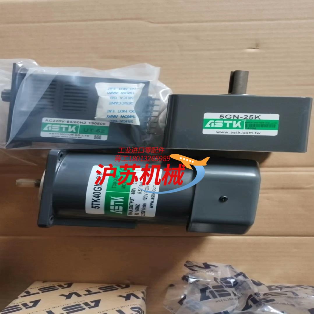 力矩电机5TK40GN-CF 5GN-25K UT-62海鑫