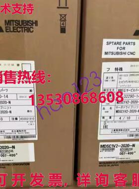 原装供应MDSC1V2-2020-N  Driver/