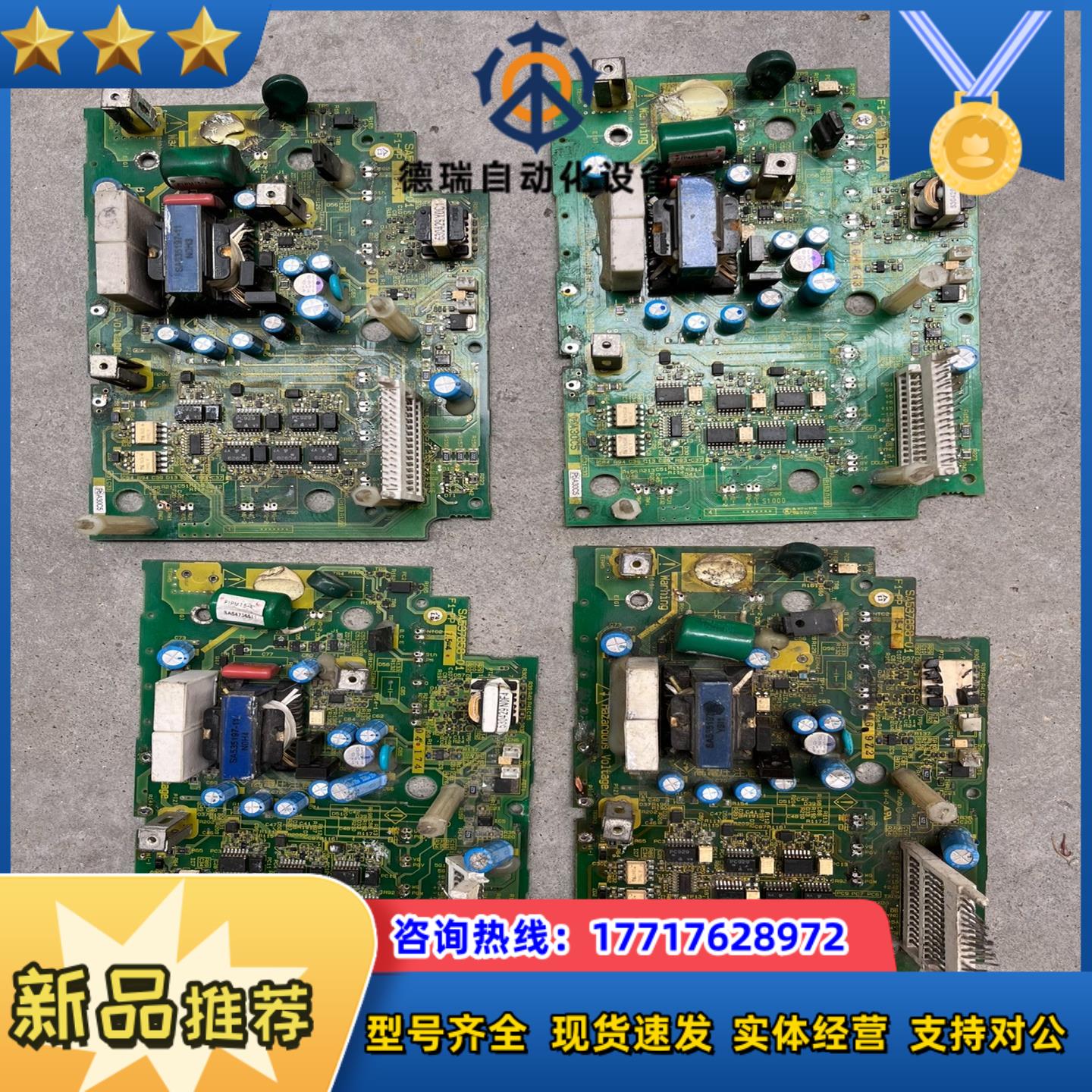 电梯富士变频器驱动板SA537858-01，F1-PP7.5议价