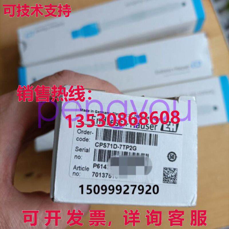 CPS71D-7TP2G E+H 电极  CPS71D-7TP2G库存现货