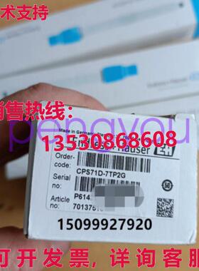 CPS71D-7TP2G E+H 电极  CPS71D-7TP2G库存现货