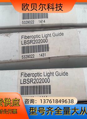 全新德国sick西克光纤线LBSR 202000 实物拍摄