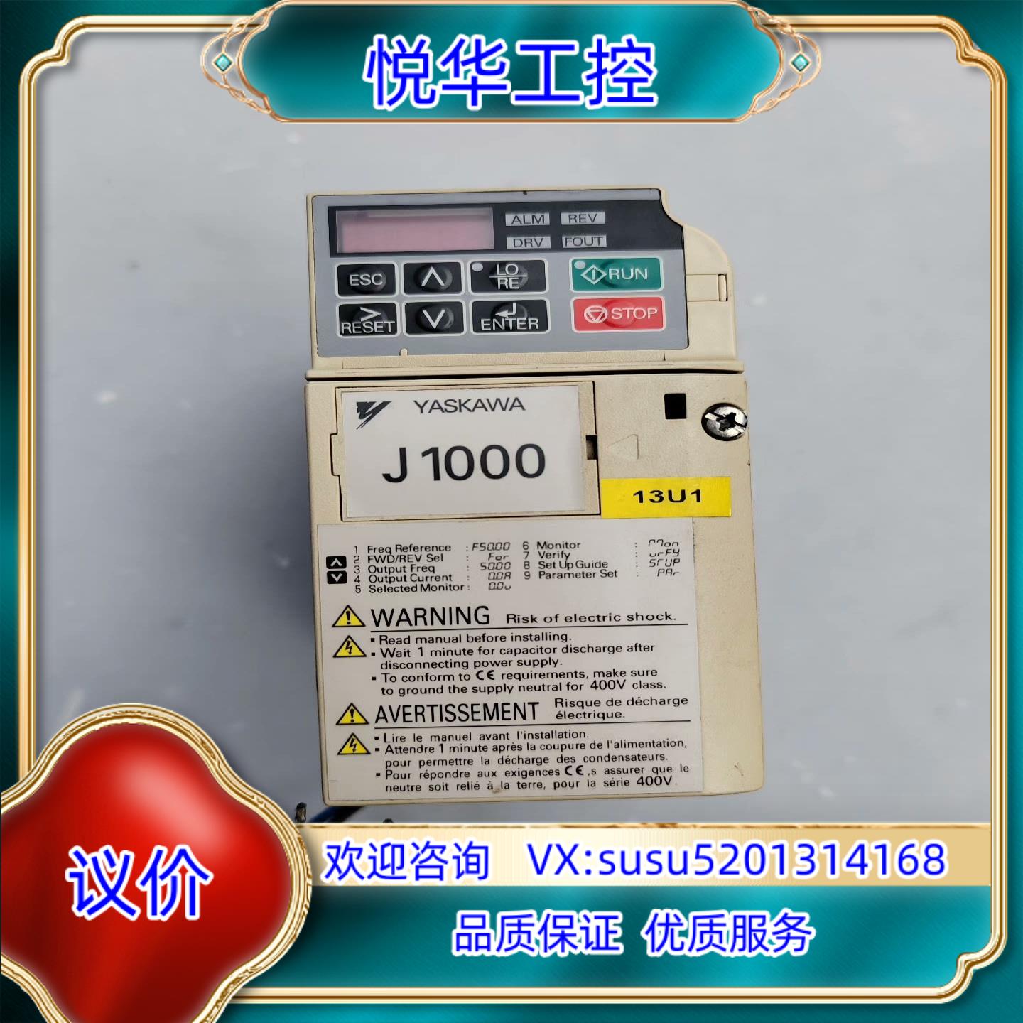 安川变频器J1000 0.75kw/0.55kw/ 220v
