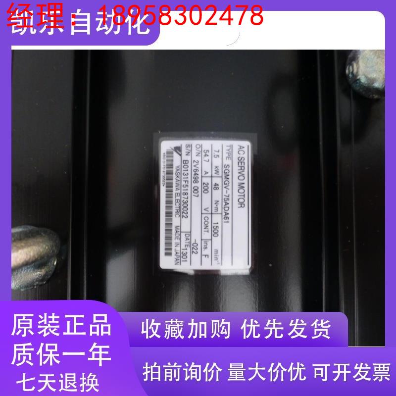 安川伺服电机SGMAV-10A3A6C