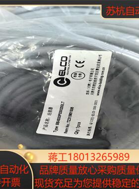 宜科ELCO连接器线BB4S30P03M200LTNO