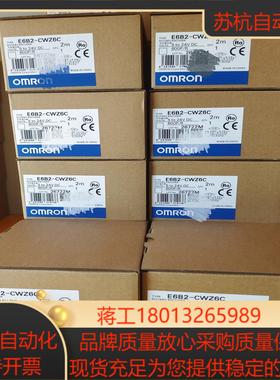 编码器E6B2-CWZ6C600P/R全新22年的，数