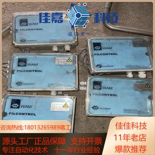 一共5个 货 粉尘行业类阀门控制箱 WAM阀门控制箱