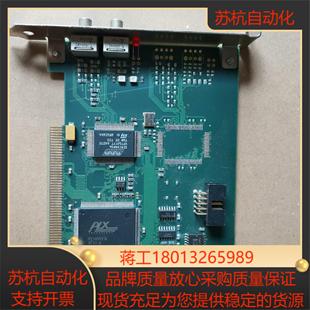 倍福 7501 FC7501 BECKHOFF