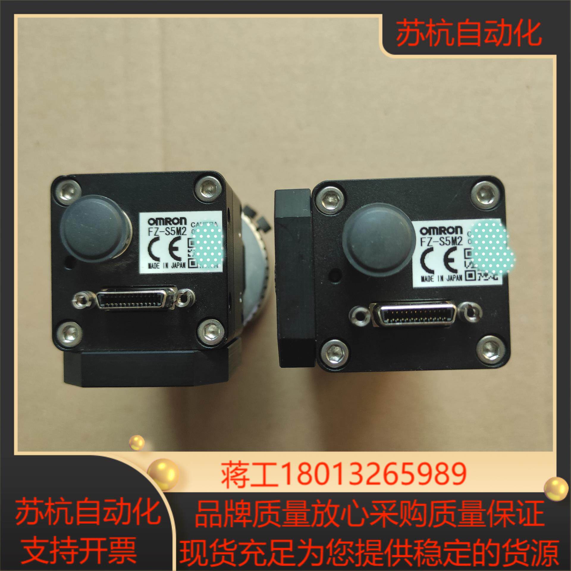 型号 FZ-S5M2工业相机