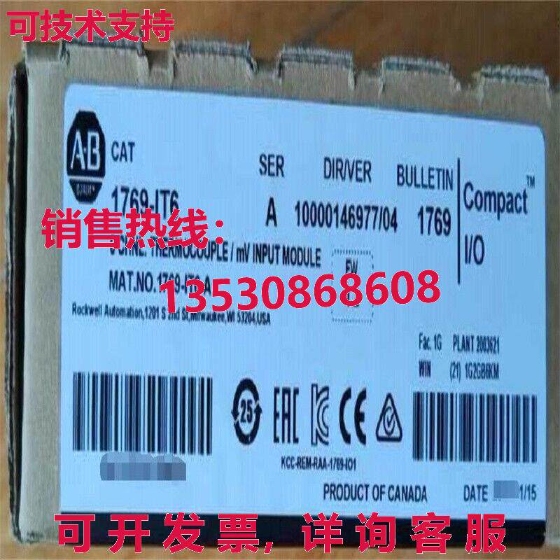 供应原装Allen-Bradley 1769-IT6 输入模块,CompactLogix,热电偶