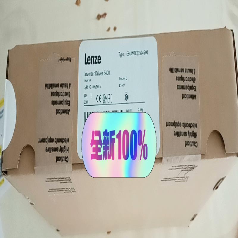 E84AVTCE1524SX0  伦茨变频器，全新原装现货，
