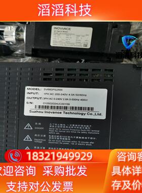 现货汇川400W套装SV660PS2R8I SV660NS2R8