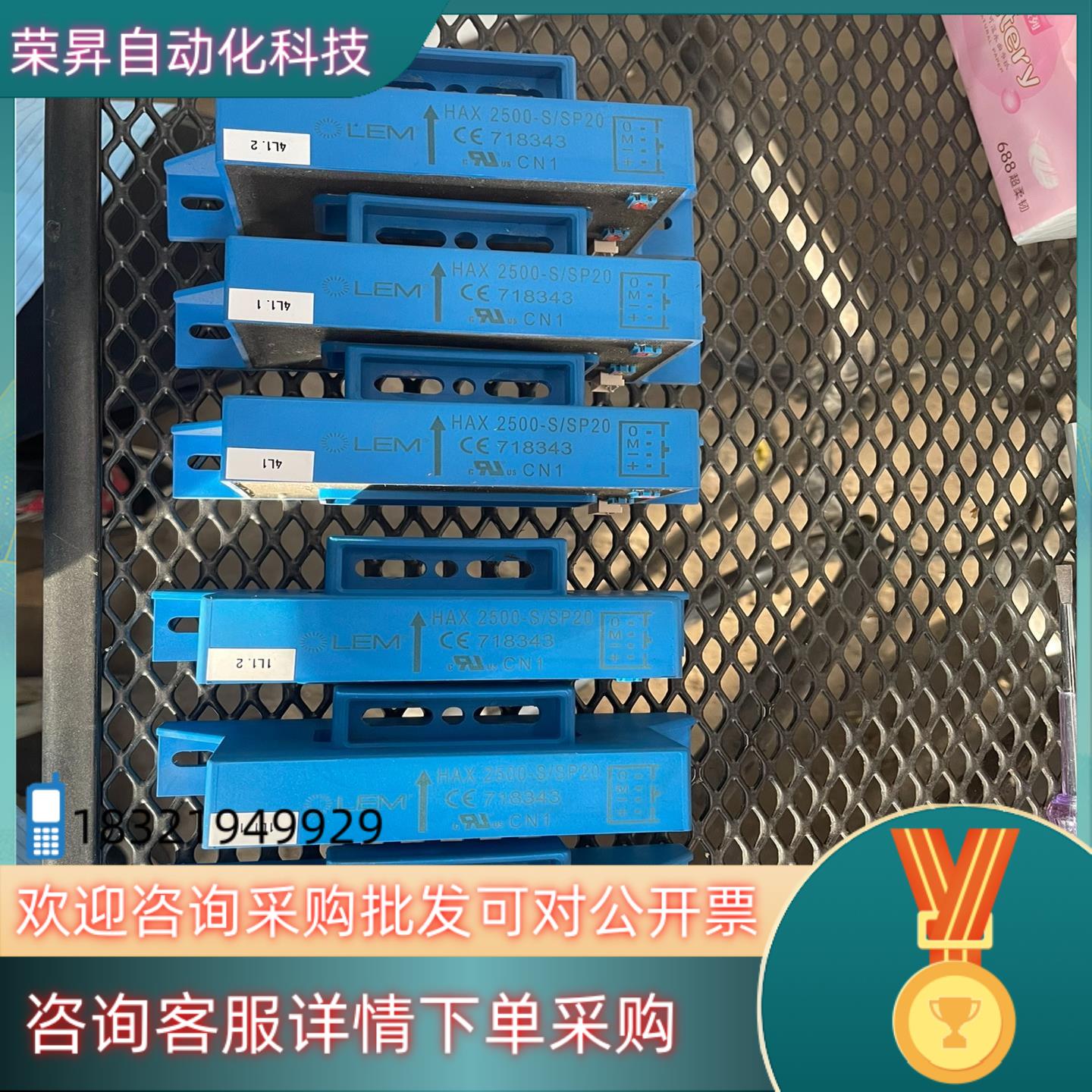 LEM莱姆  电流互感器  HAX2500-S/SP20