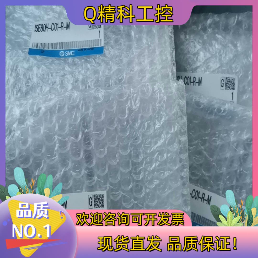 现货ISE80H-C01-R-M    ZSE80F-02-S-