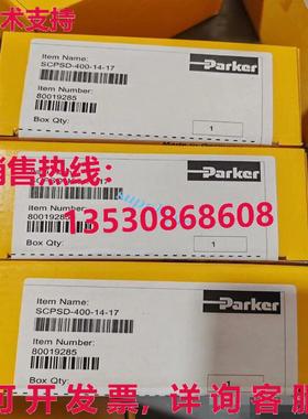 原装供应SCPSD-400-14-17压力开关