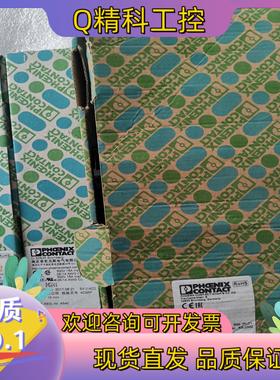 现货菲尼克斯端子130个两小盒子型号是d 32825 具体是s