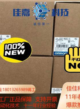 全新原装正品CP2E-S40DR-A  1250，