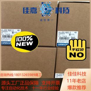 S40DR 正品 1250 CP2E 全新原裝