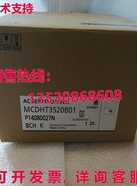 供应原装MHT3520B01交流伺服驱动器