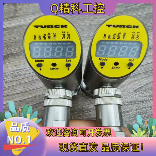 现货TURCK图尔克压力传感器PS025V-504-LI2UPN