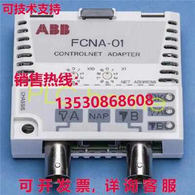 供应原装 Fieldbus LonWorks FLON-01 3ADT200051R0001