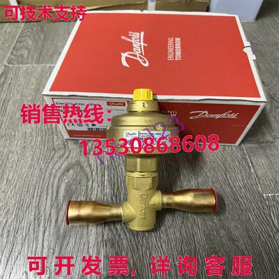 供应原装ETS25 034G4203 丹佛斯电子膨胀阀