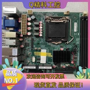 双VGA 现货全新17 3.0 多USB 双 17工控机主板