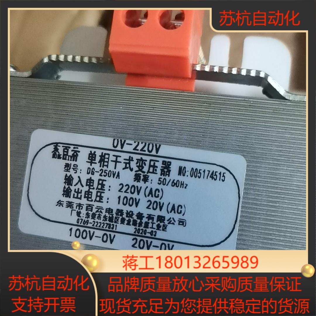 超声波配件 变压器 气缸等  便宜处理了都是全新的各几十个