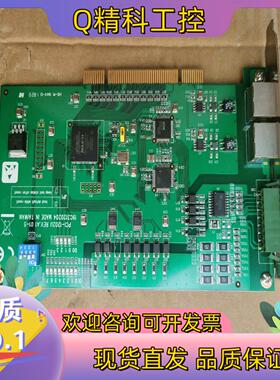 现货研华PCI-1202U REV.A1 01-5运动控制卡